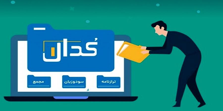 مهم‌ترین اخبار کدال در ۱۹ خرداد ۱۴۰۴